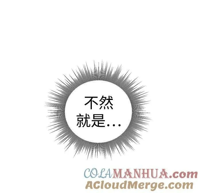 第48话 第41页