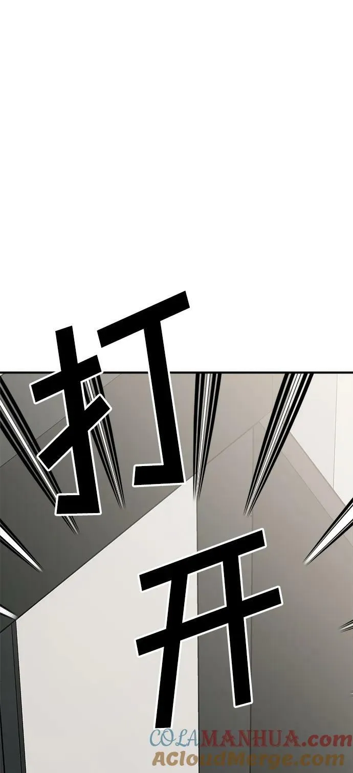 第48话 第49页
