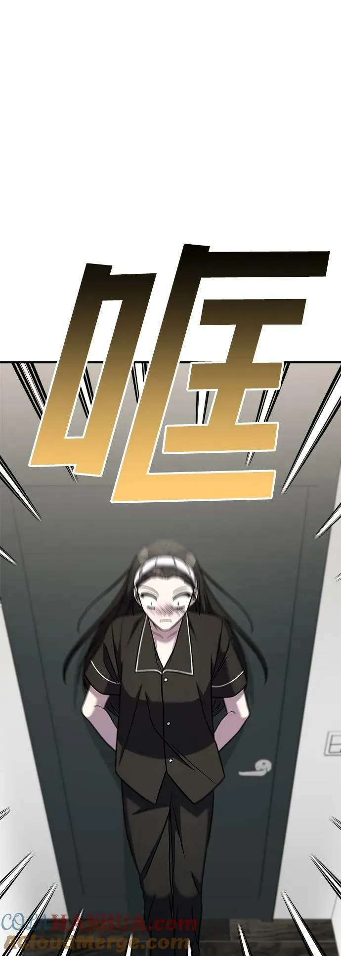 第48话 第53页