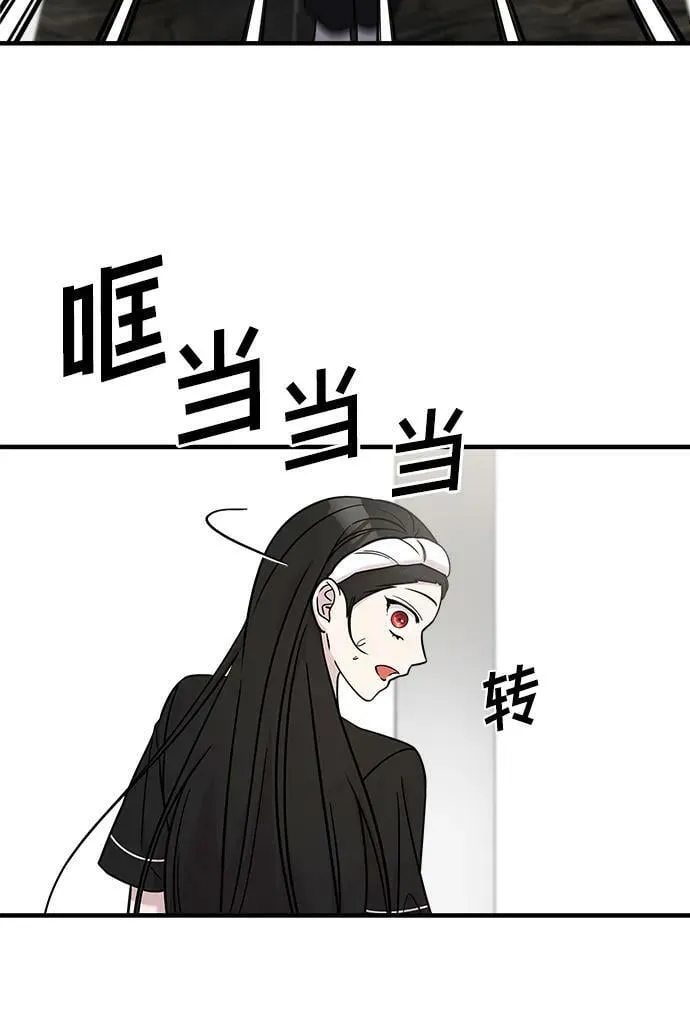 第48话 第54页