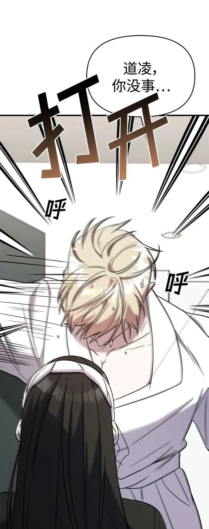 第48话 第55页