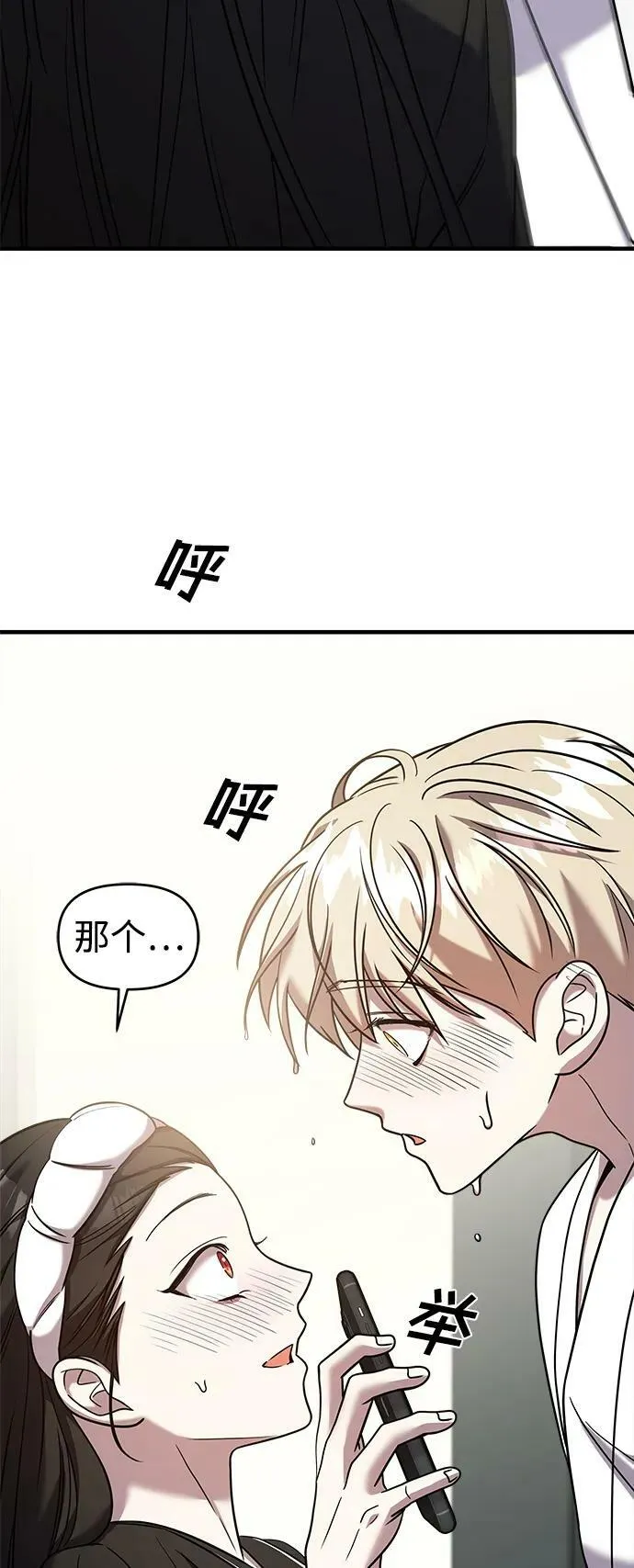第48话 第56页