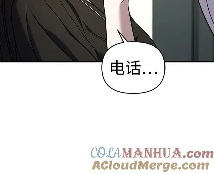 第48话 第57页
