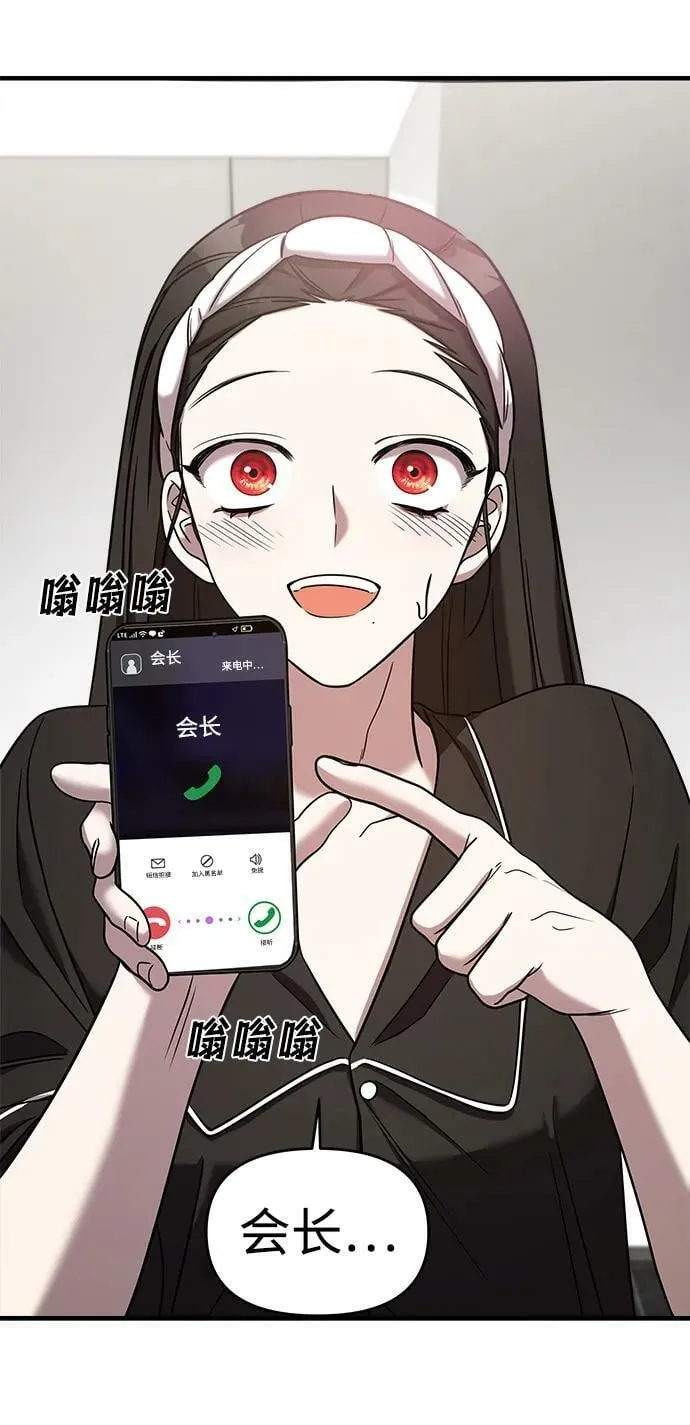 第48话 第58页