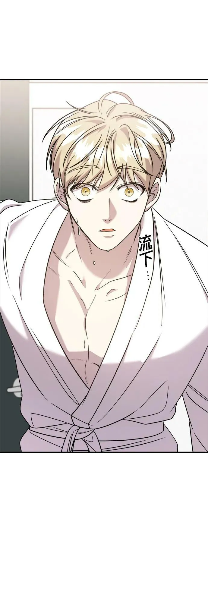 第48话 第59页