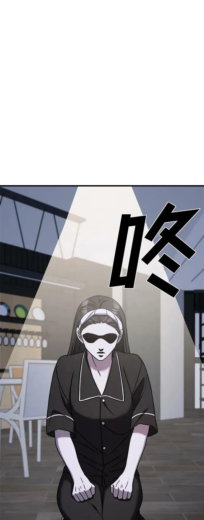 第48话 第60页