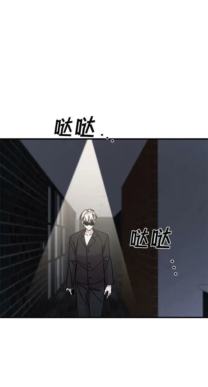 第48话 第63页