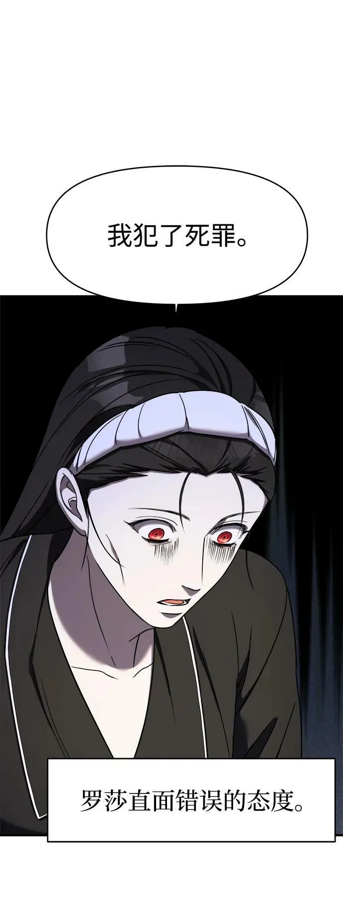 第48话 第66页