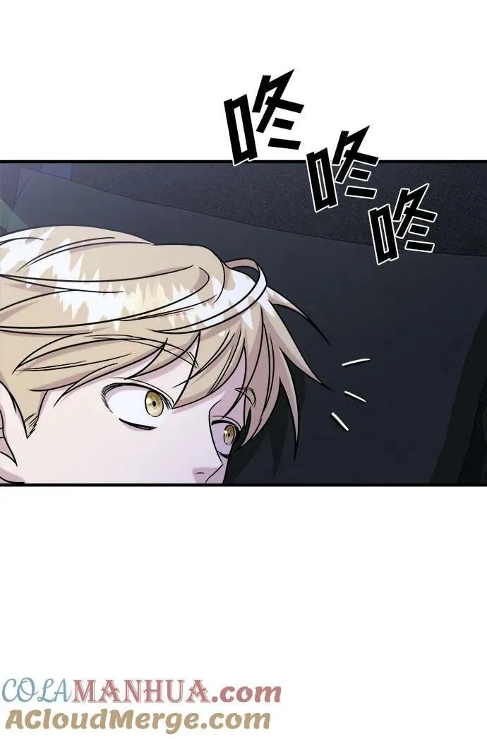 第48话 第73页