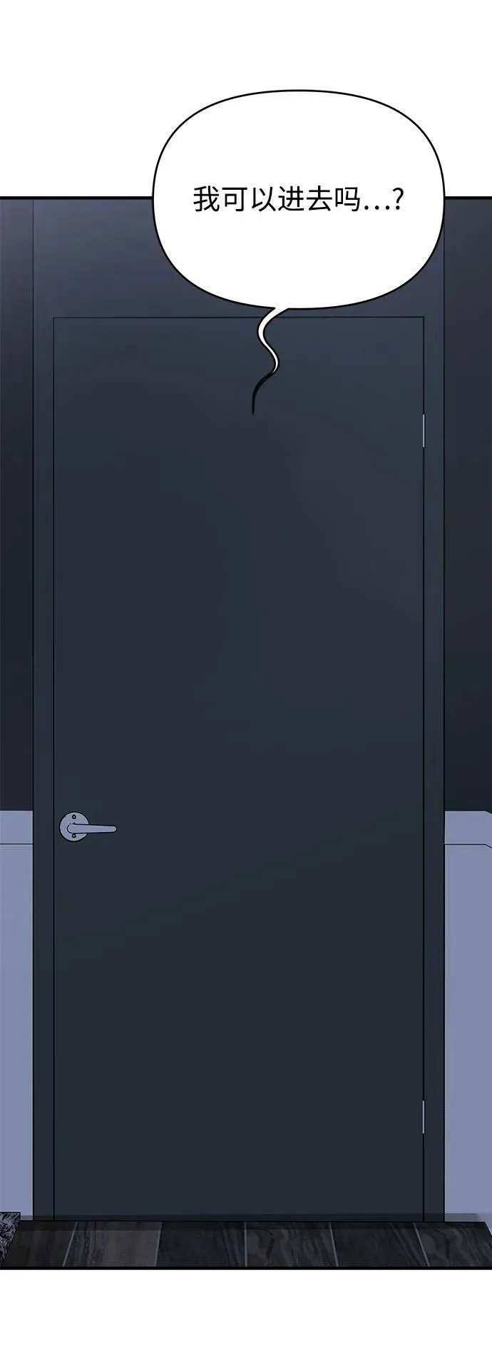 第48话 第74页