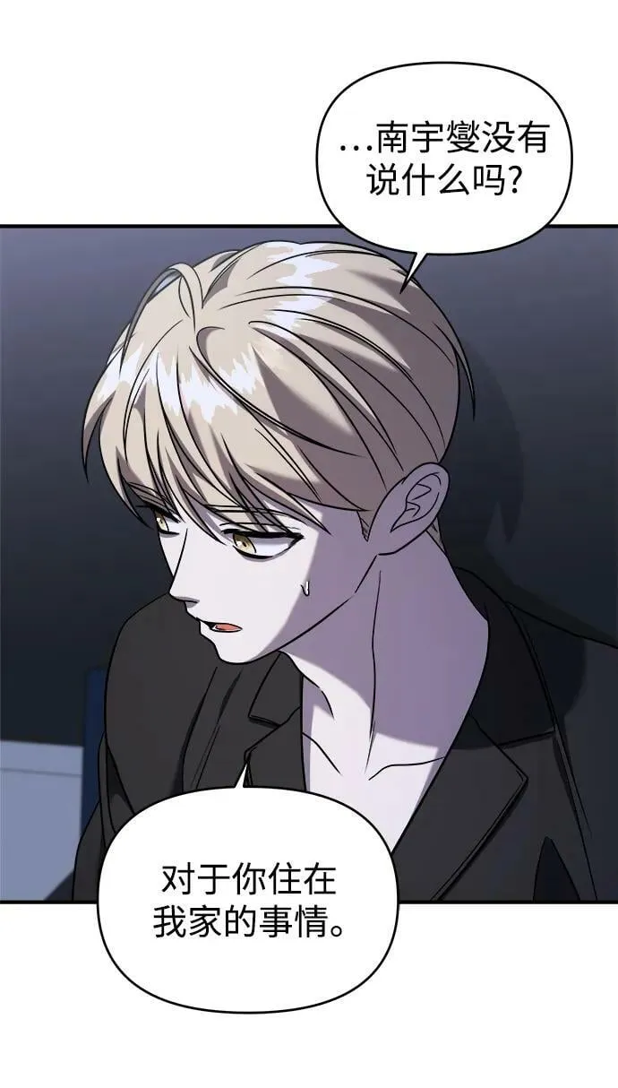 第48话 第80页