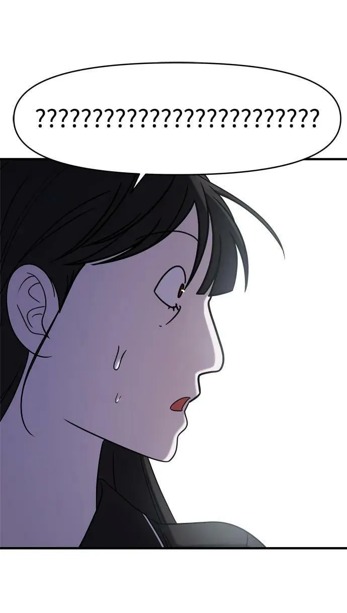 第48话 第84页