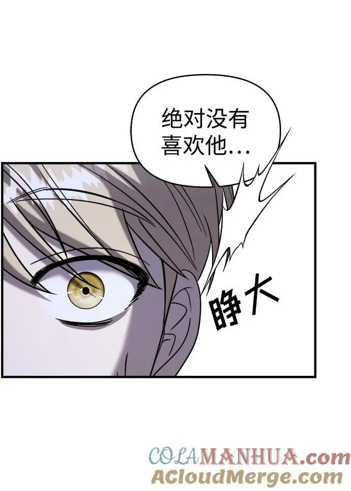第48话 第89页