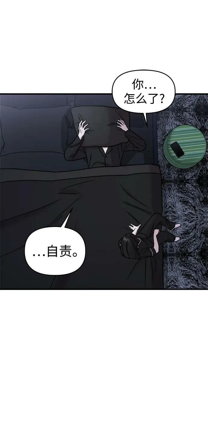第48话 第91页