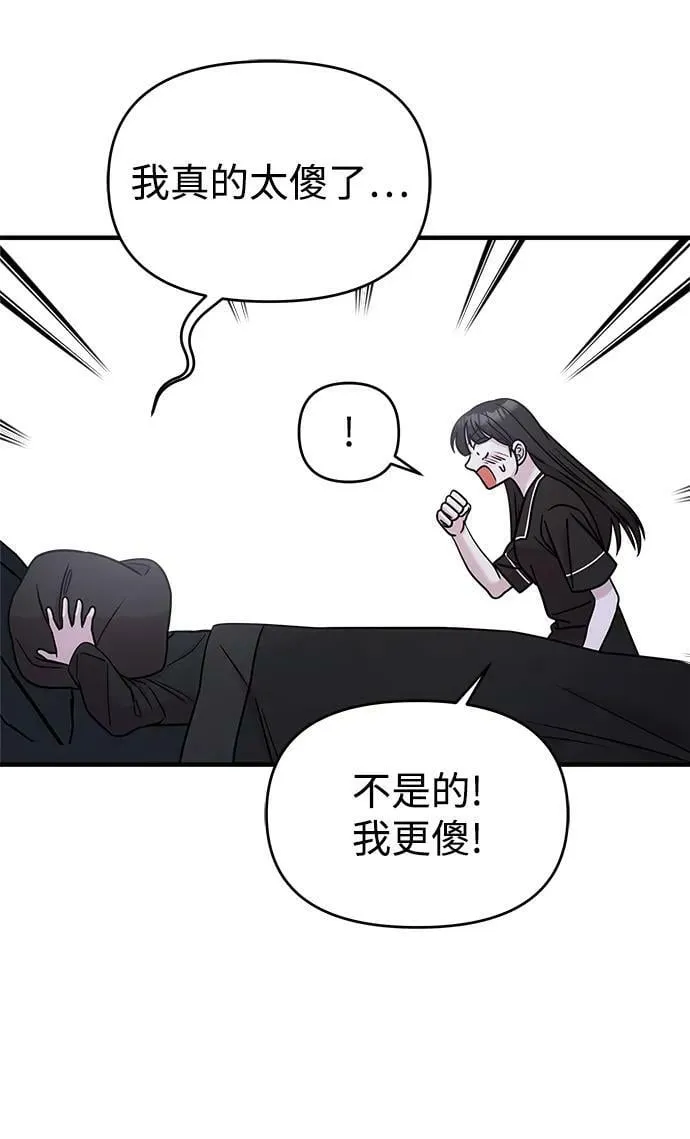 第48话 第94页