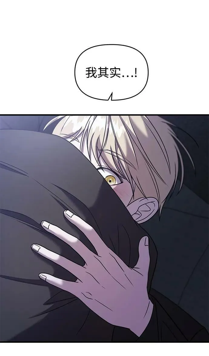 第48话 第95页