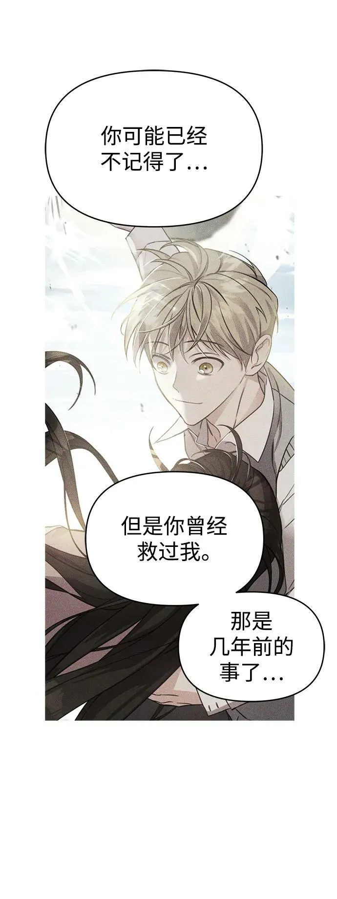 第48话 第98页