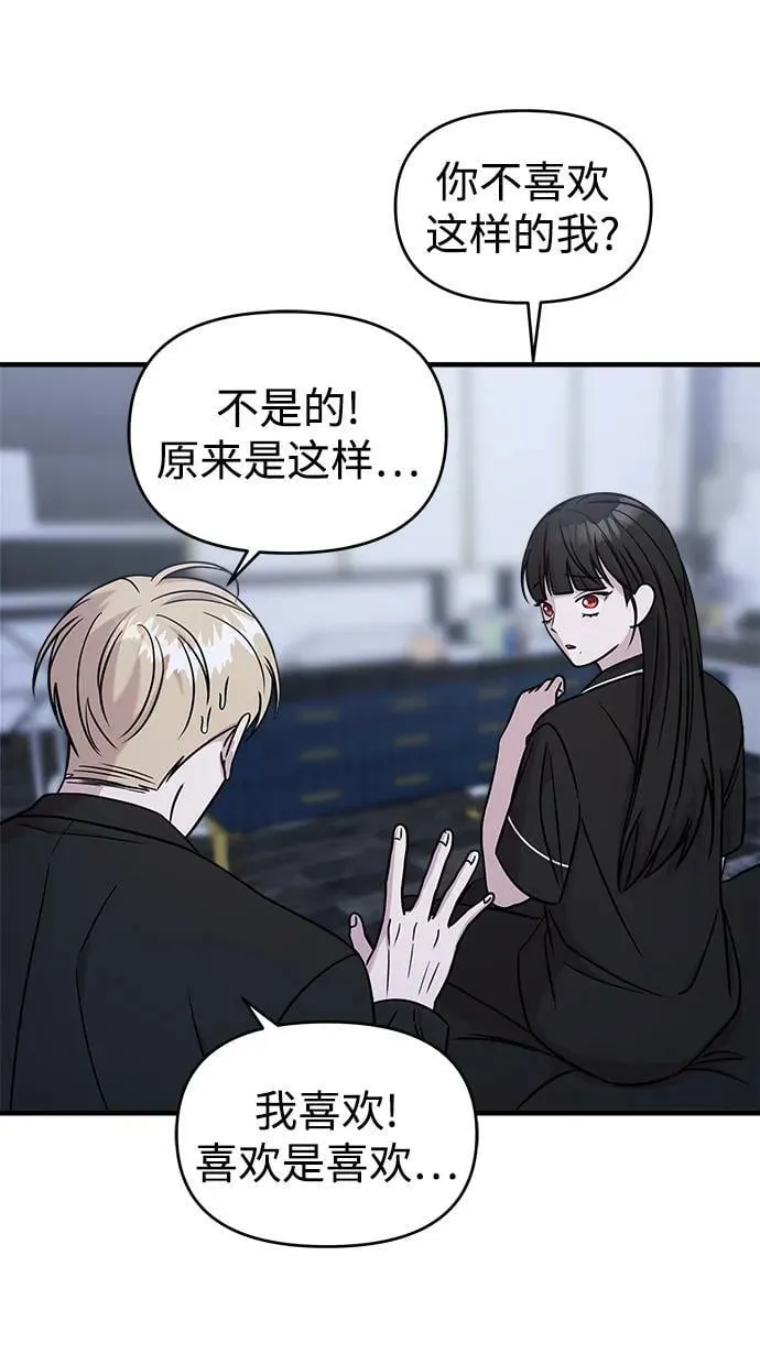 第48话 第100页