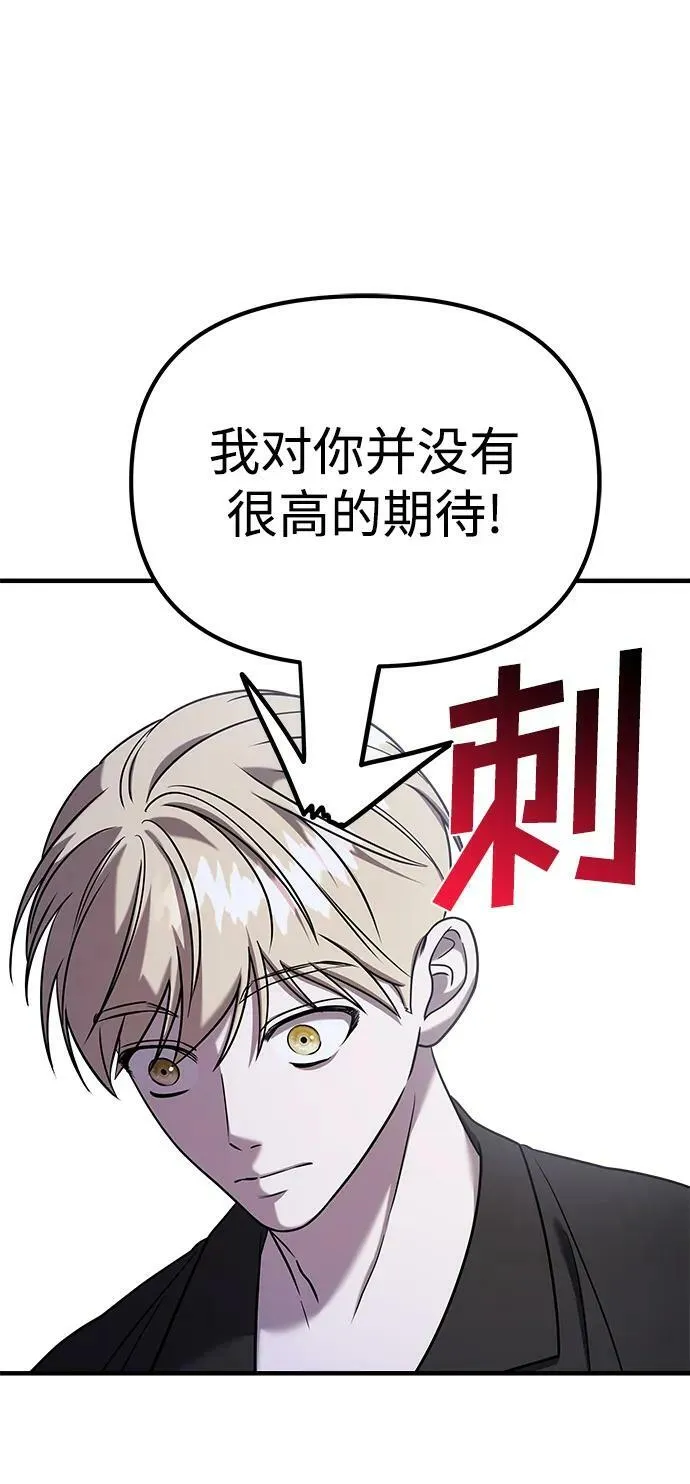 第48话 第102页
