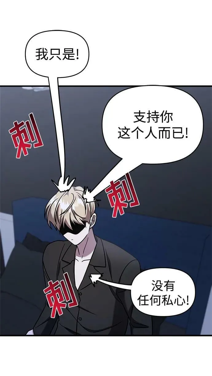 第48话 第103页