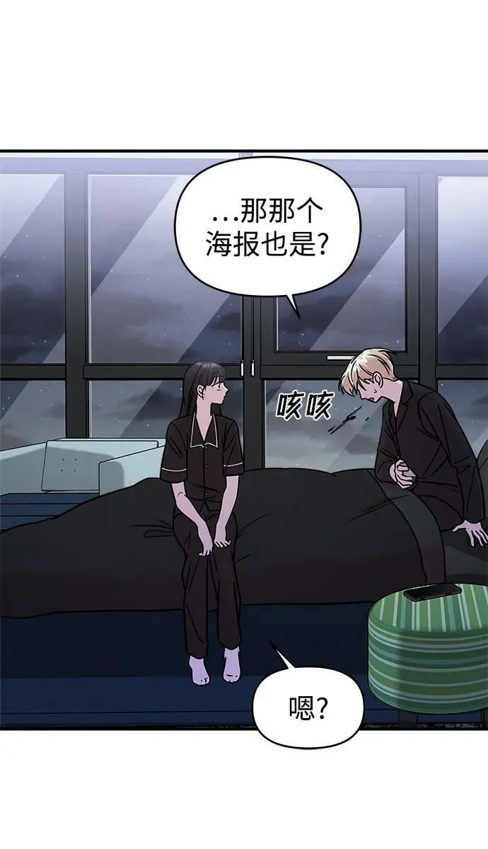 第48话 第104页