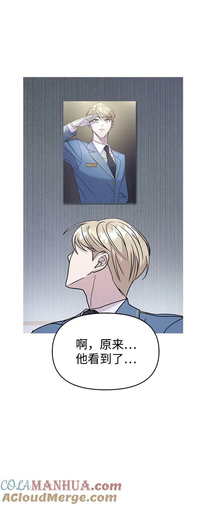 第48话 第105页