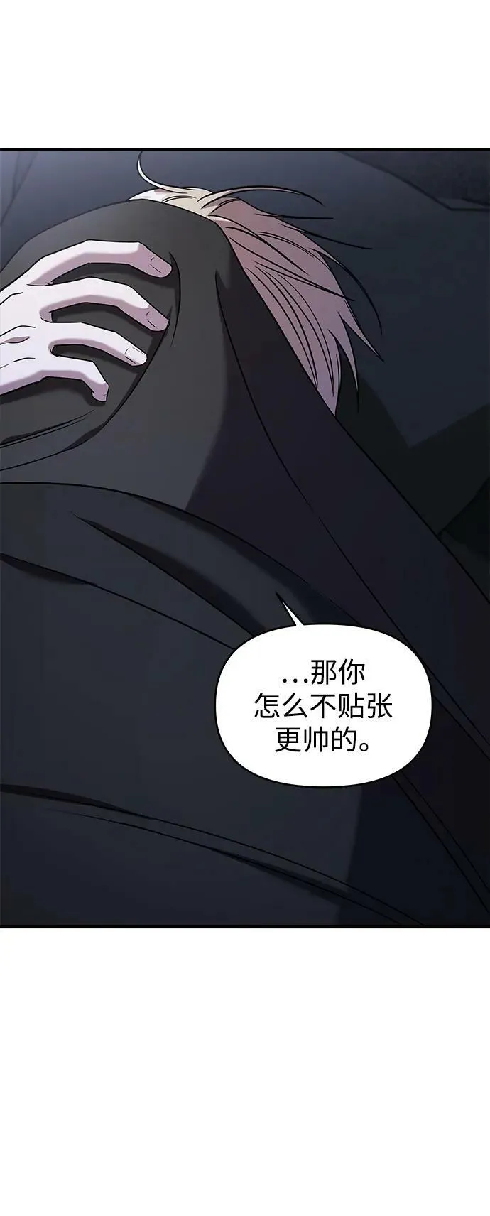第48话 第107页