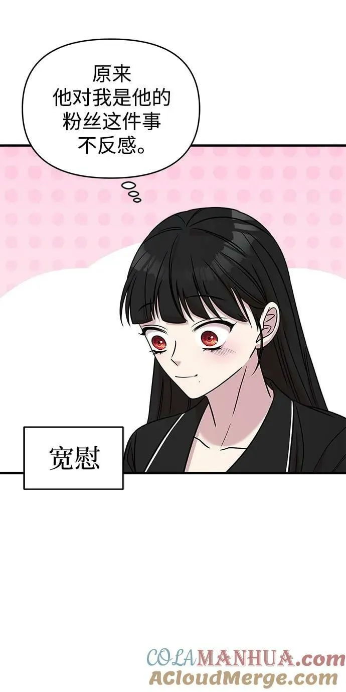 第48话 第109页