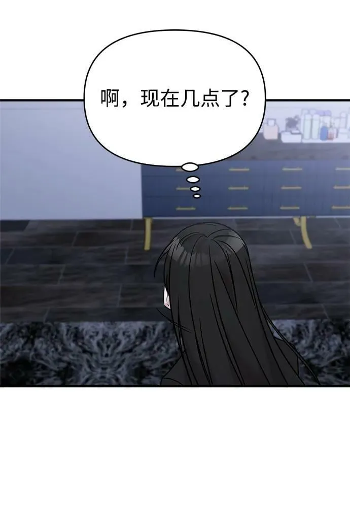 第48话 第110页