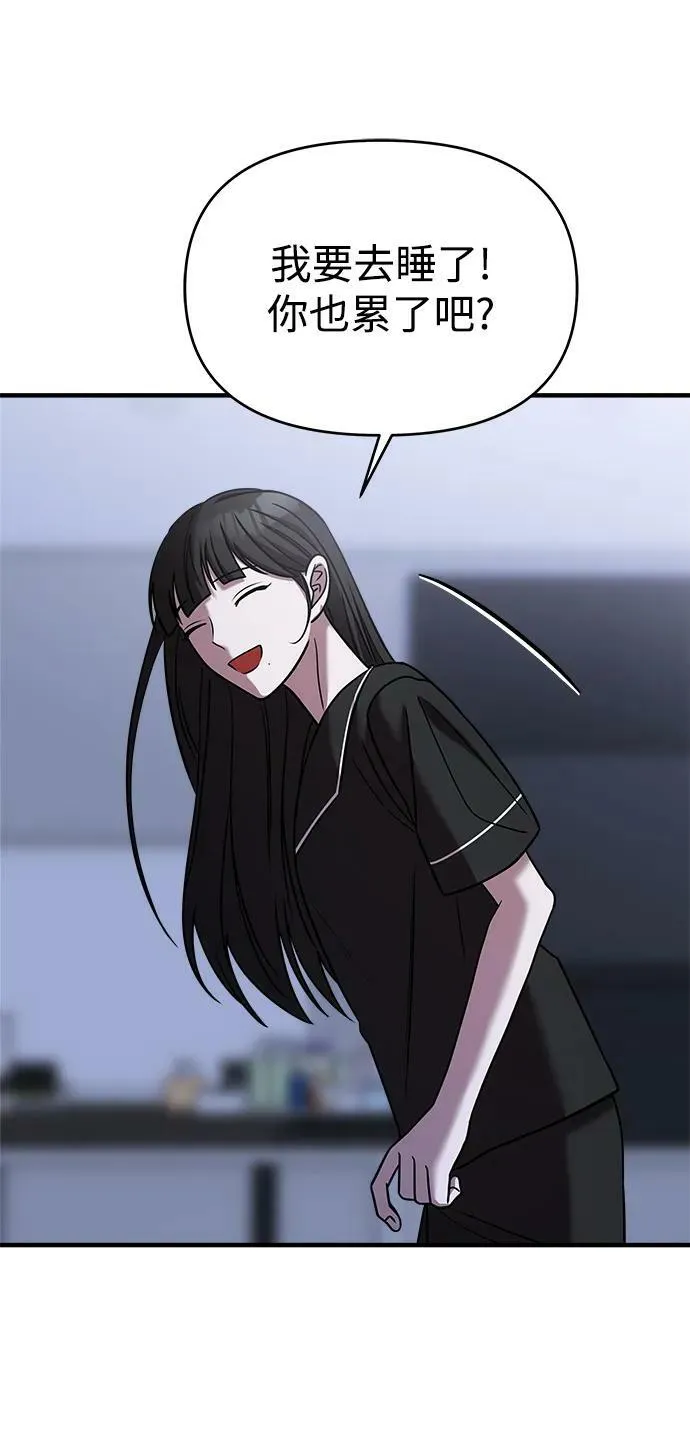 第48话 第112页