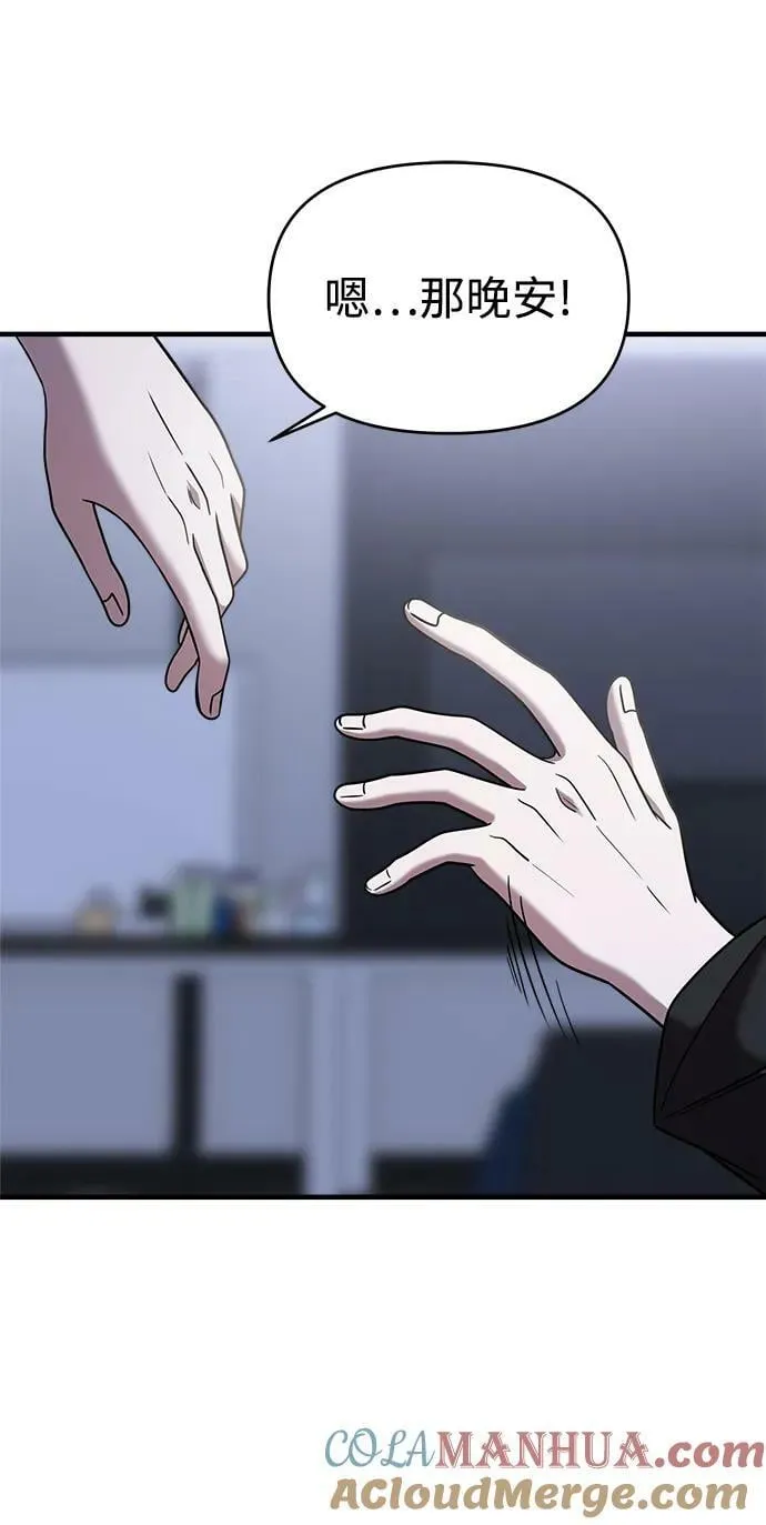 第48话 第113页
