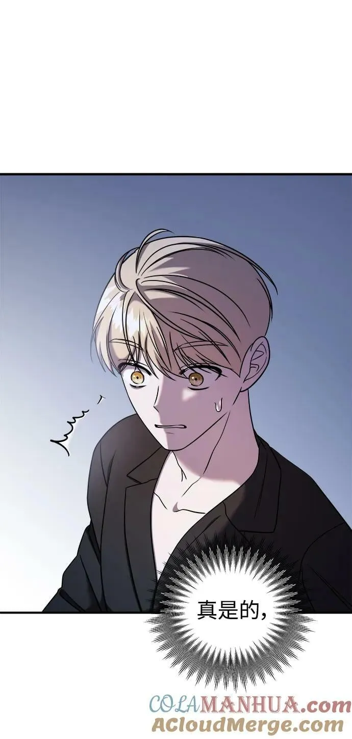 第49话 第5页