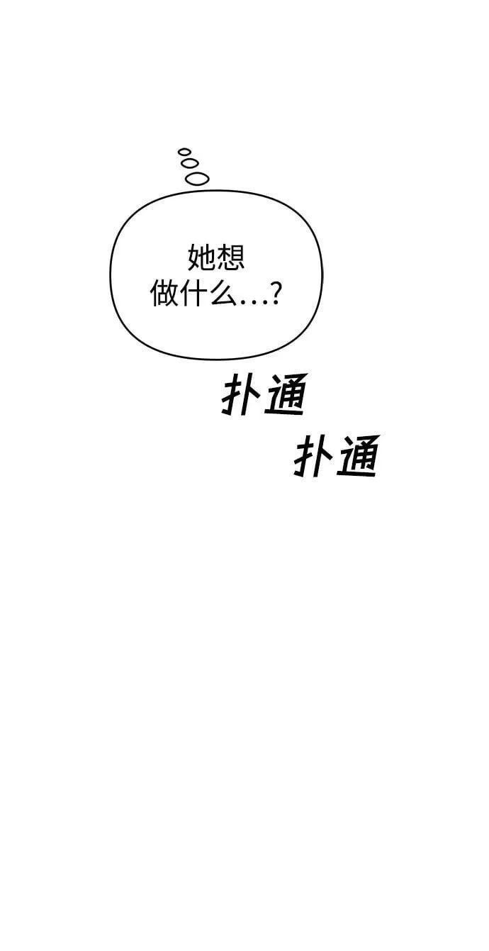 第49话 第10页