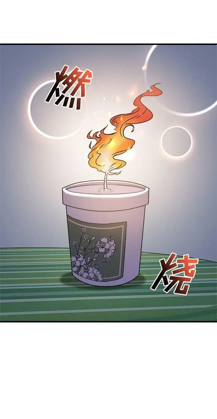 第49话 第11页