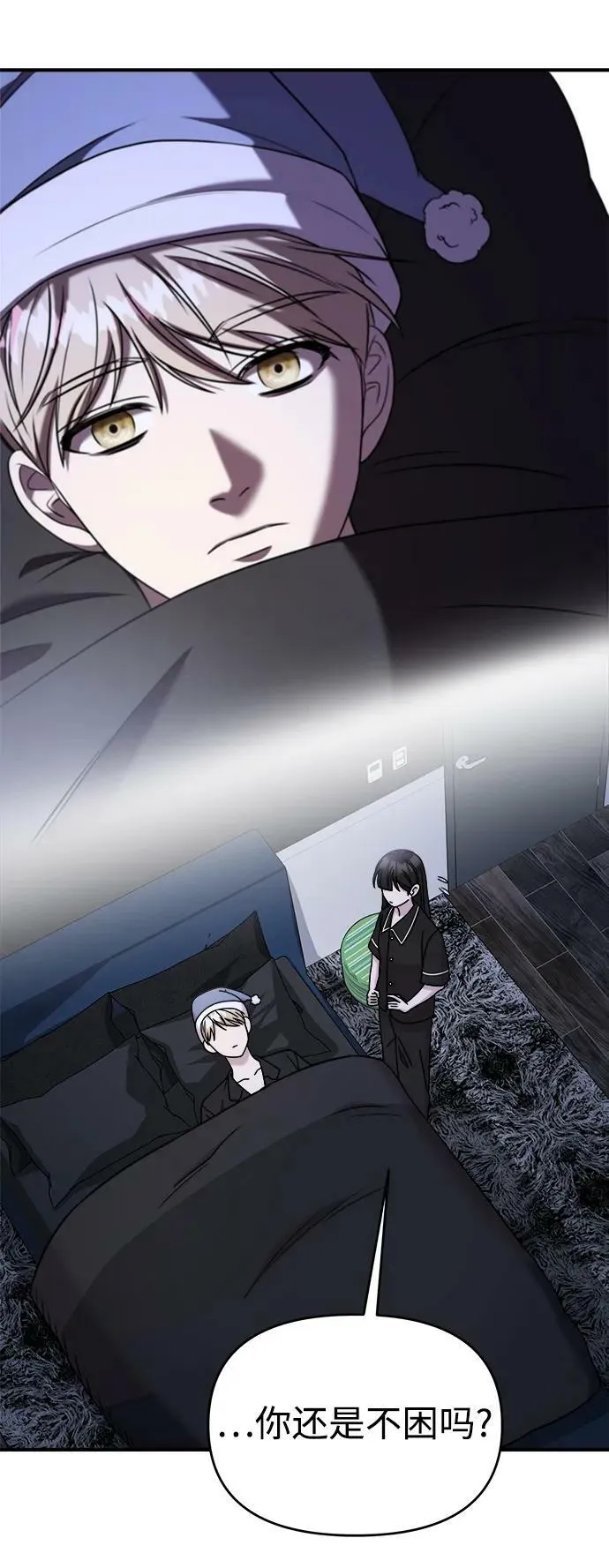 第49话 第14页