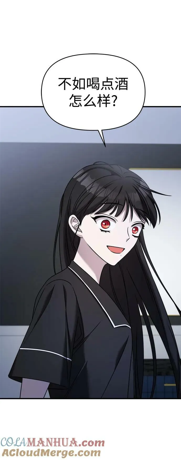 第49话 第17页