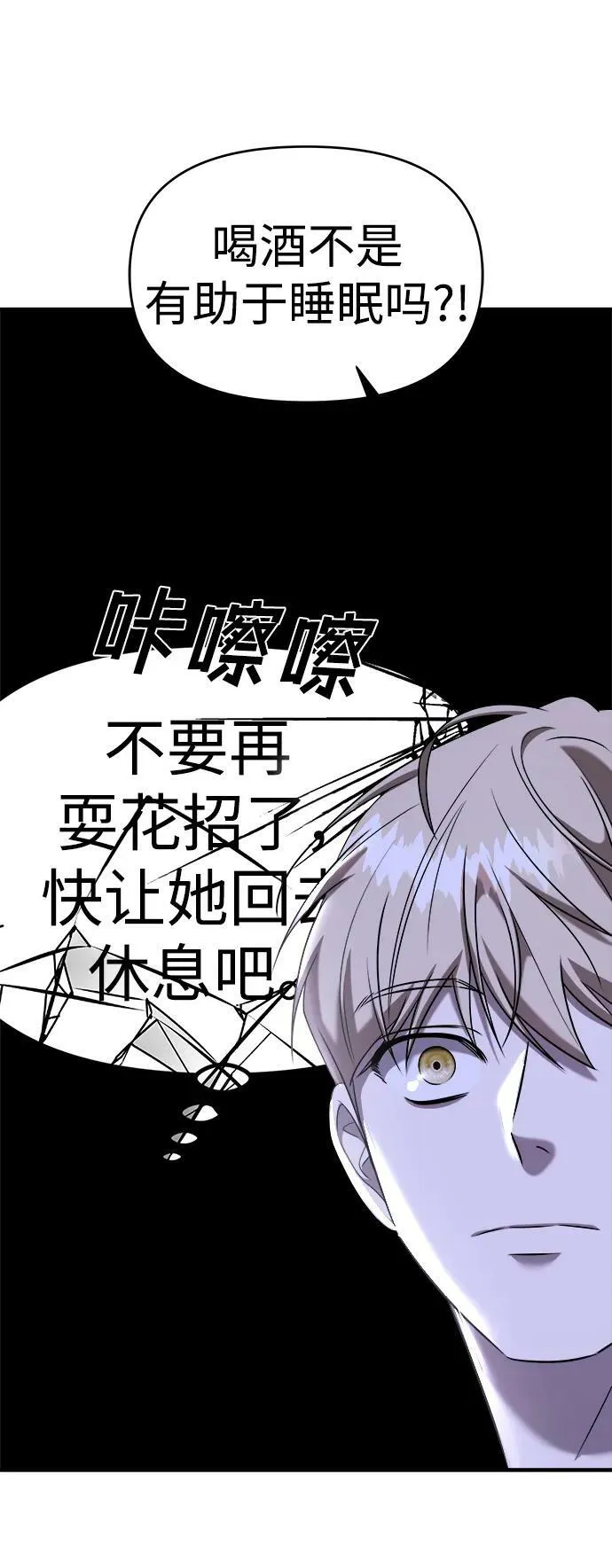 第49话 第18页