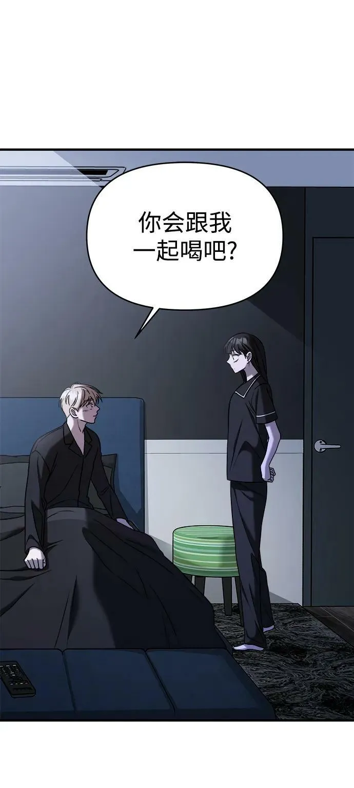 第49话 第20页