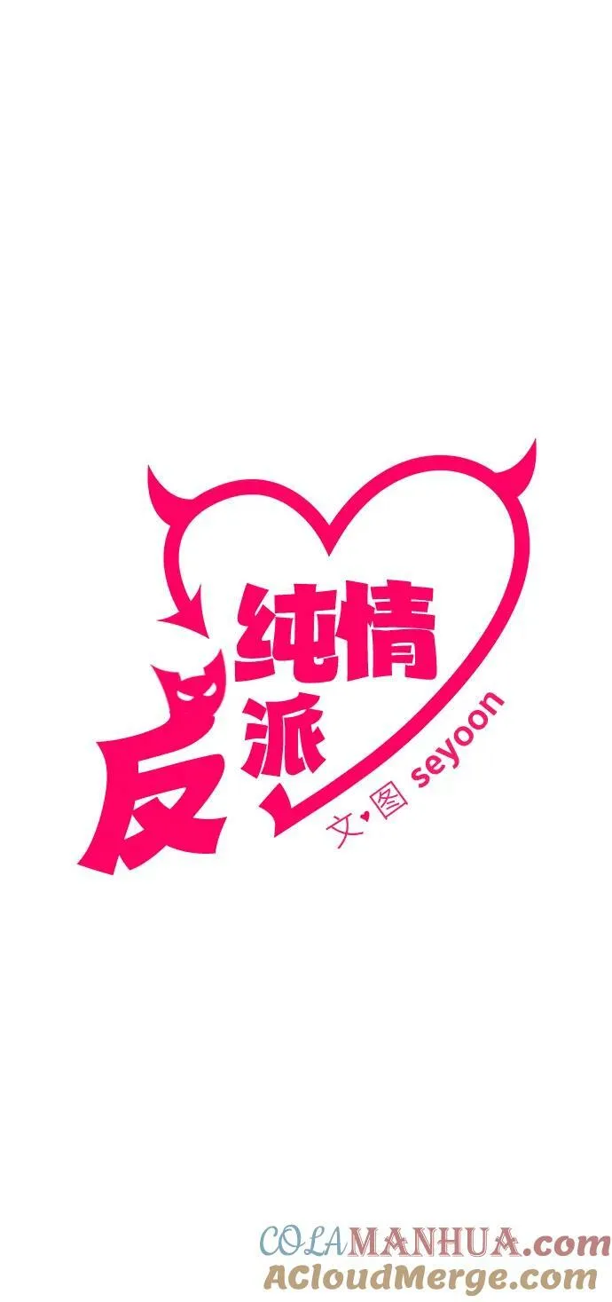 第49话 第25页
