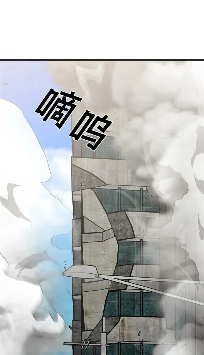 第49话 第26页