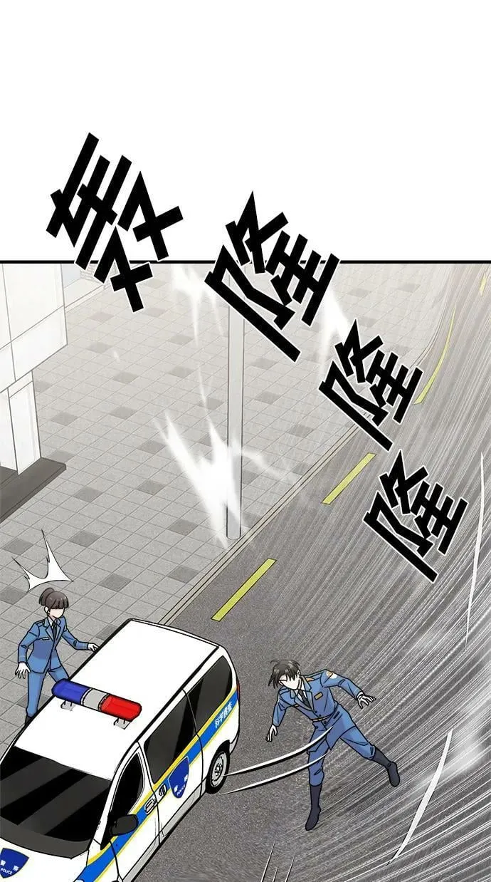 第49话 第30页