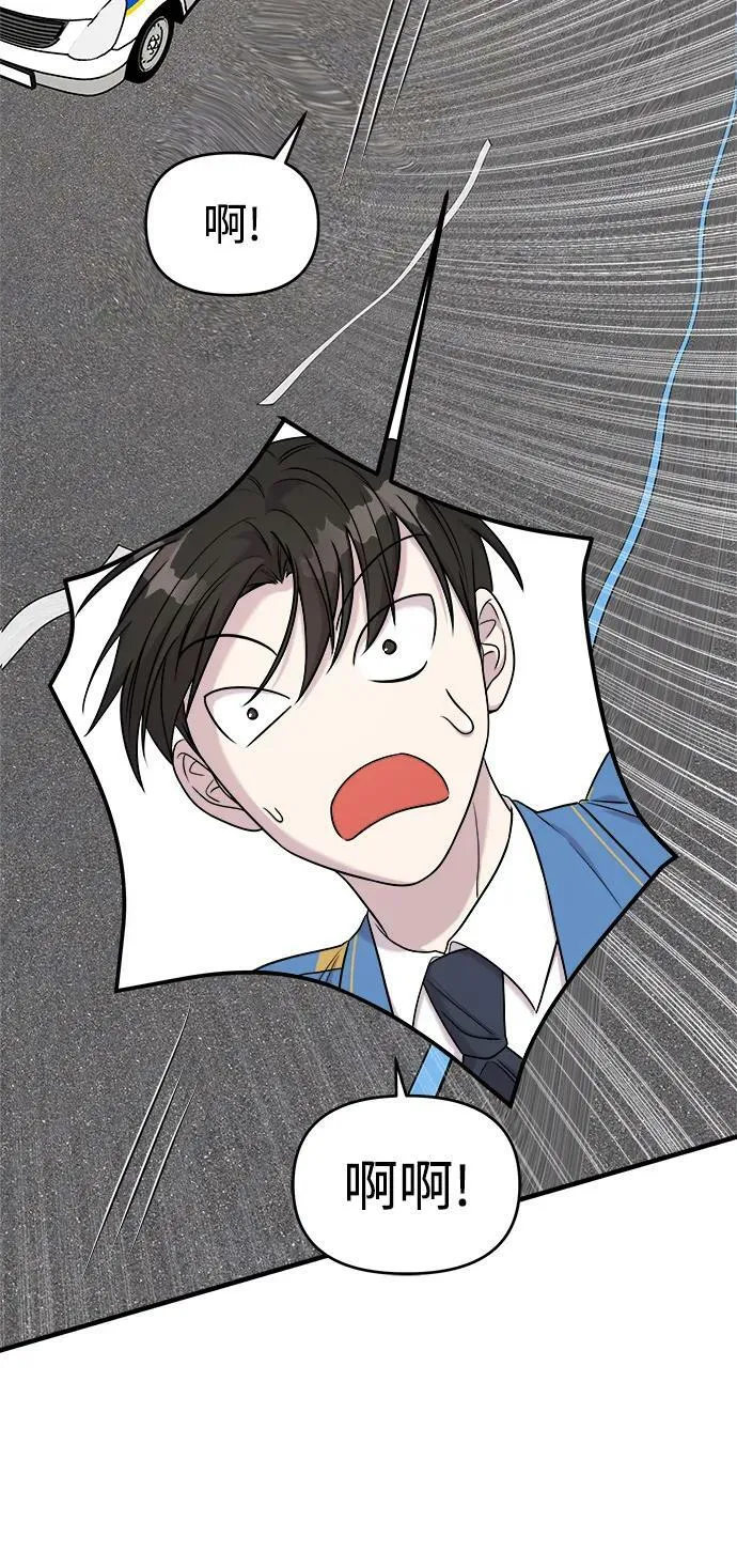 第49话 第31页