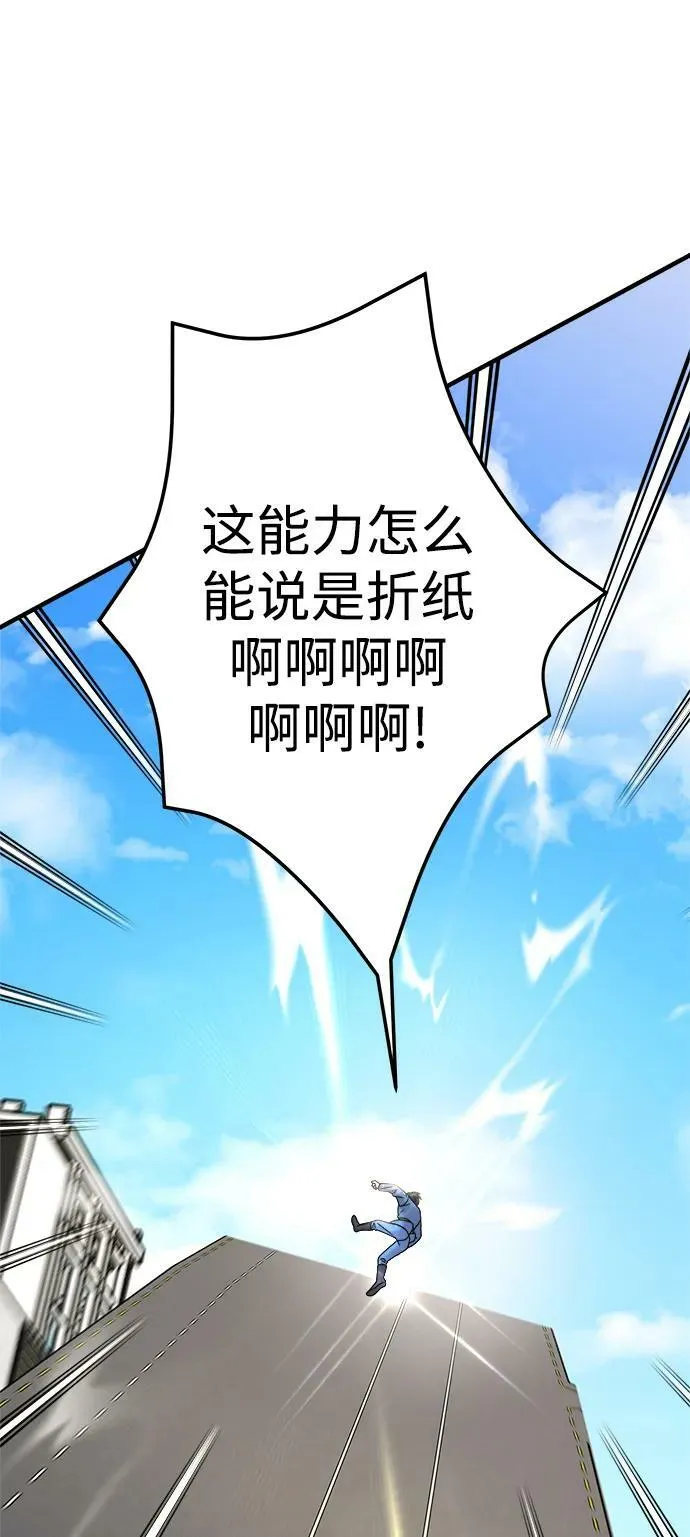 第49话 第32页
