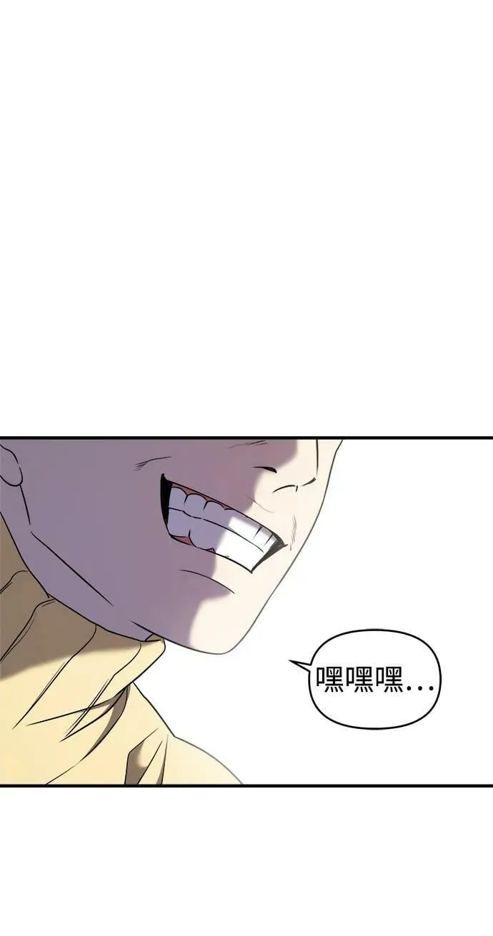 第49话 第34页