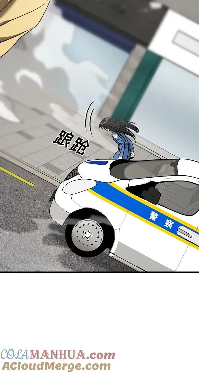 第49话 第37页