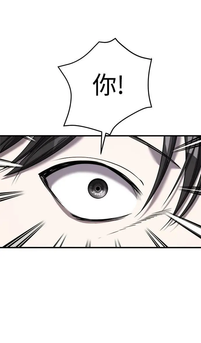 第49话 第40页