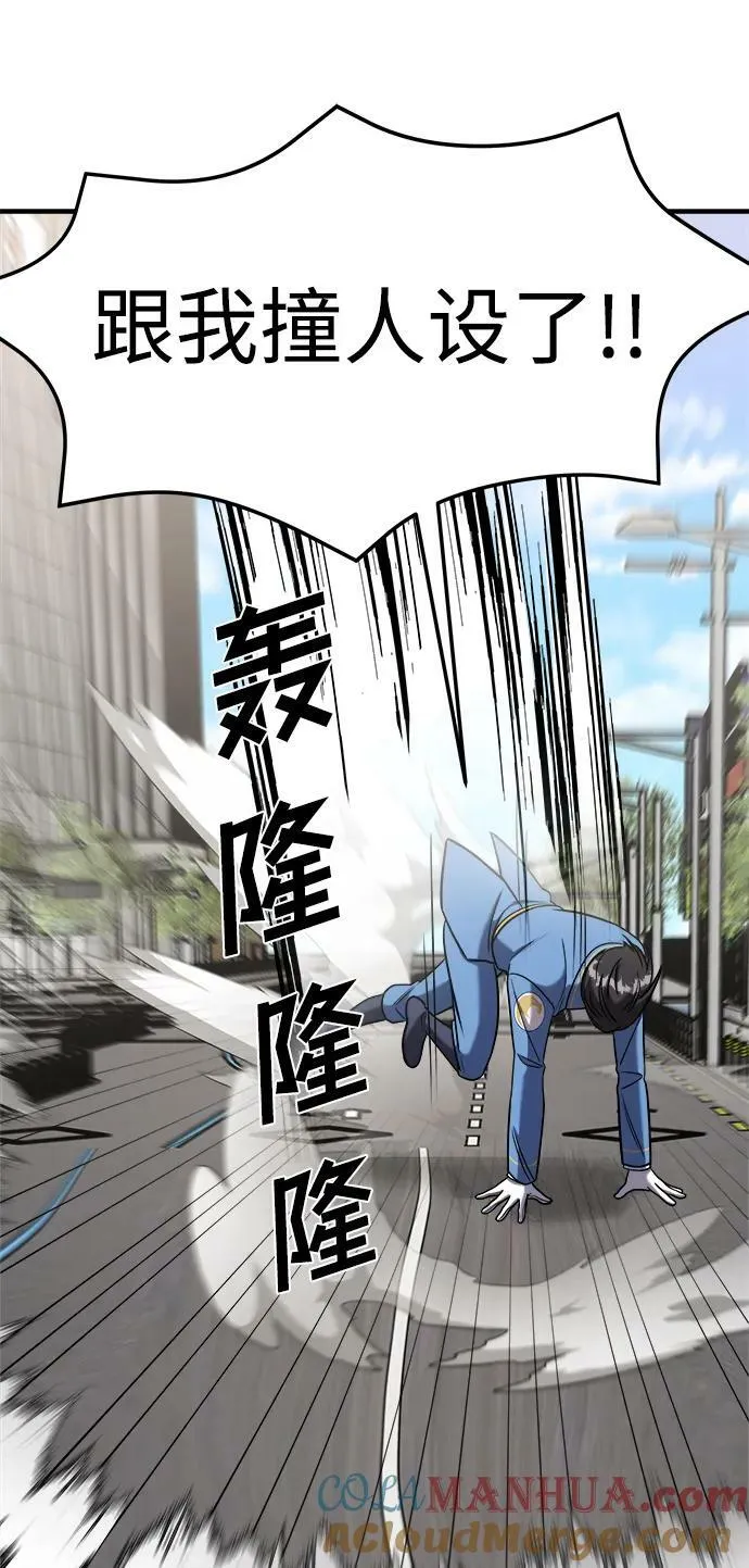 第49话 第41页