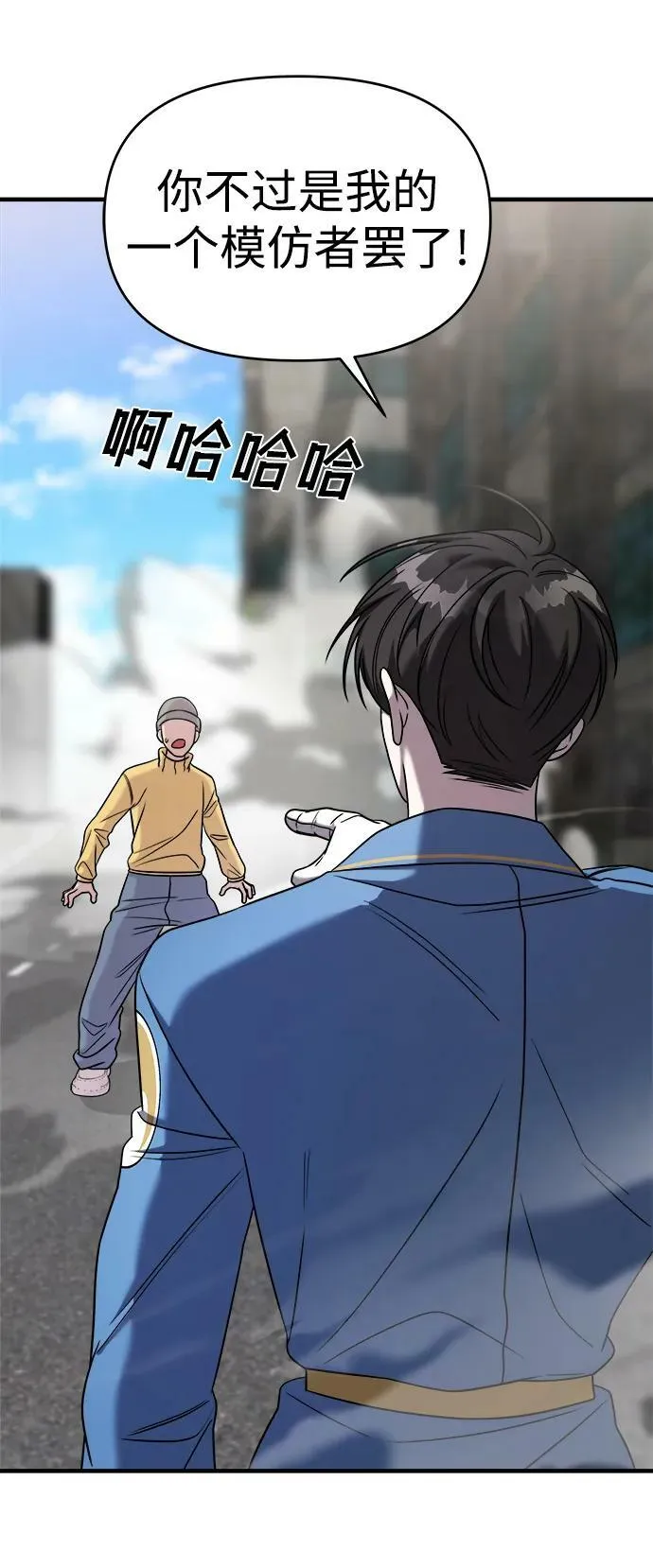 第49话 第44页