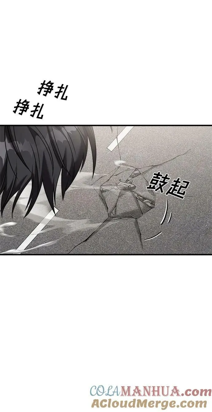 第49话 第49页