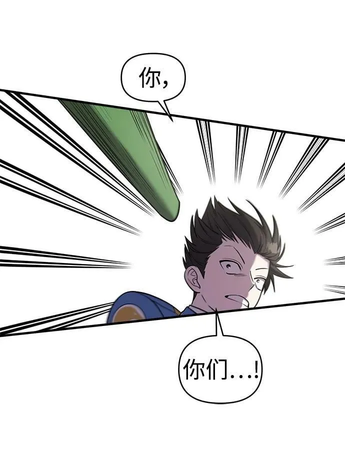 第49话 第52页